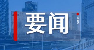 重磅！總局發文：電梯安全筑底三年行動方案（2023—2025年）